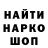 КЕТАМИН VHQ Sania Top