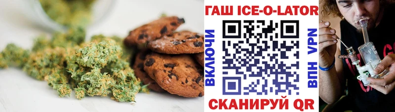 Canna-Cookies конопля Купить где Бикин