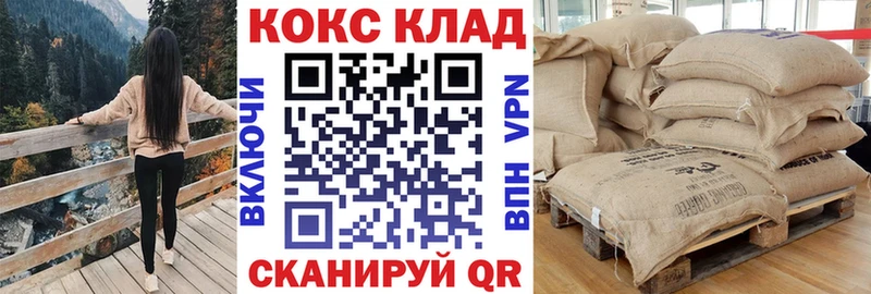 КОКАИН 98%  Купить  Бикин 