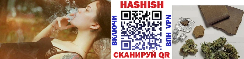 Купить закладки Бикин Гашиш ice o lator