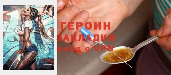 кокаин VHQ Балахна
