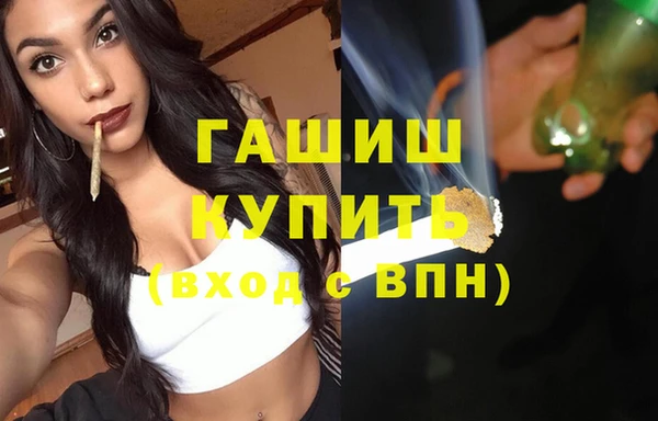 кокаин VHQ Балахна