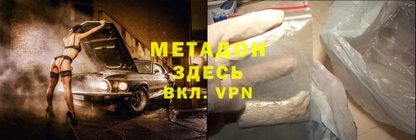 кокаин VHQ Балахна
