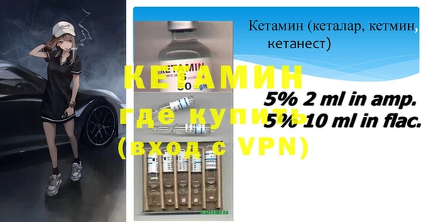 кокаин VHQ Балахна