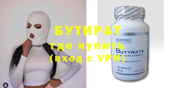 кокаин VHQ Балахна