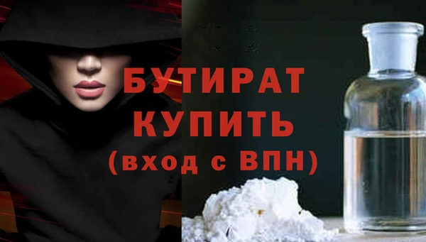кокаин VHQ Балахна