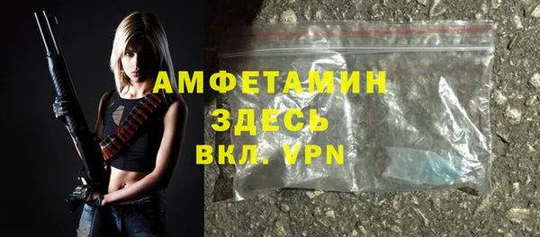 кокаин VHQ Балахна