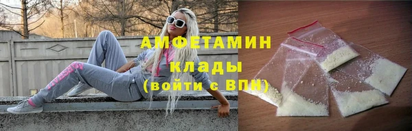 кокаин VHQ Балахна