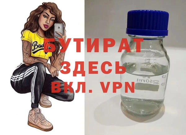 кокаин VHQ Балахна