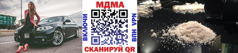 Купить  Бикин  MDMA crystal 
