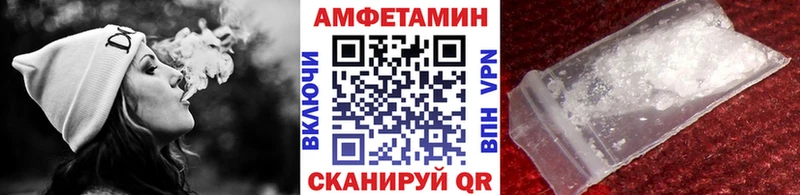 Купить закладки  Бикин  Метамфетамин Декстрометамфетамин 99.9% 