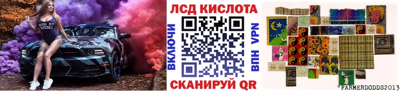 Купить где  Бикин  Марки 25I-NBOMe 1500мкг 